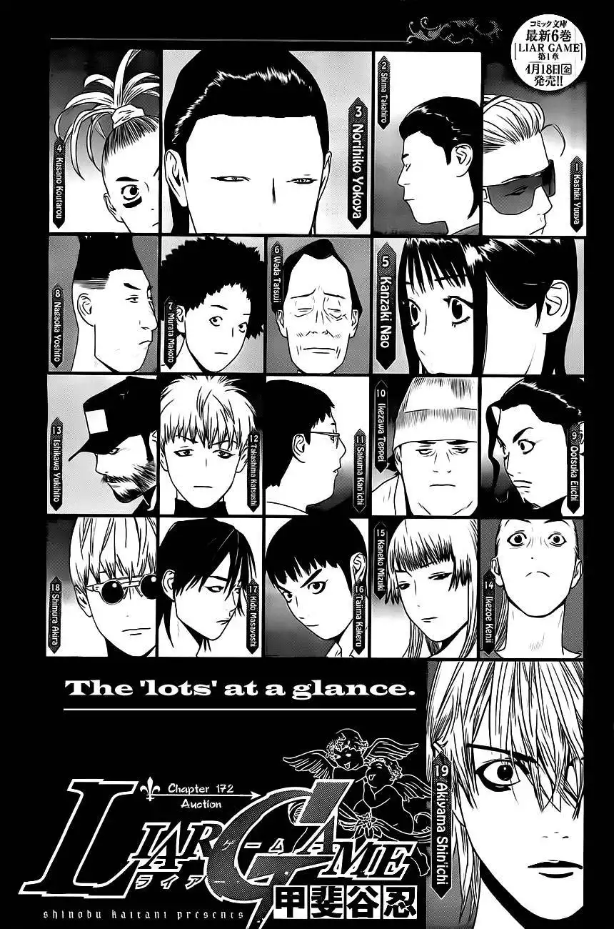 Liar Game Chapter 172 1